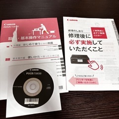 Canon コピー機 の画像