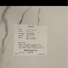 【9/28迄】Francfranc ベル ダイニングテーブル ラウンド 80の画像