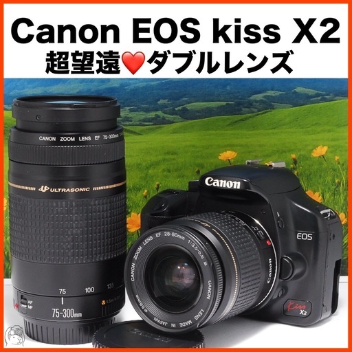 CANON EOS Kiss X2望遠レンズセット/EF75-300mm CANON EOS Kiss X2望遠レンズセット/EF75-300mm Canon EOS Kiss X2 EF
