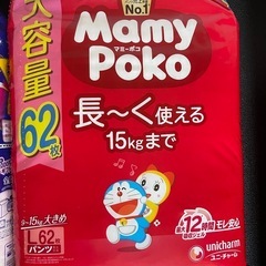 【新品未開封】オムツ7パック(L、ビッグ)の画像