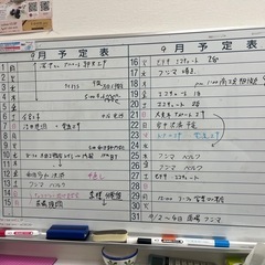 リフォーム工事　初心者歓迎　時給1200円からの画像