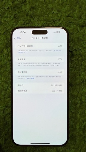 iPhone15ProMaxブラック Apple intelligence対応