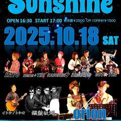 Burn☆LIVE☆EVENT　 orion☆Fes【Sunsh...
