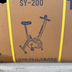 【決定受付終了】未開封エアロバイク室内トレーニングの画像