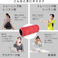 [ AYA 丸山桂里奈 ] ミューラー フォームローラー 筋膜ローラー ストレッチローラー マッサージローラー/日本独自開発 アスリート愛用 筋膜リリース ローラー/リカバリーケアローラー (ブラック)の画像