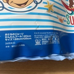 子ども用プールの画像