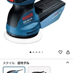 Bosch(ボッシュ)吸じんランダムアクションサンダー GEX125-1AEの画像