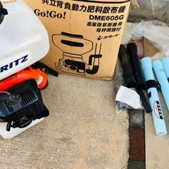 共立　動力散布機　 DME605Gの画像
