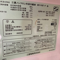 冷蔵庫　400ℓの画像