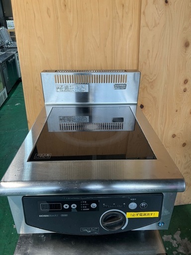 【送料無料】2014年ホシザキ電磁調理器 3相200V