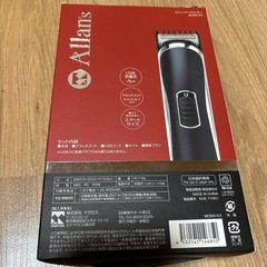 ヘアカッター(バリカン))の画像