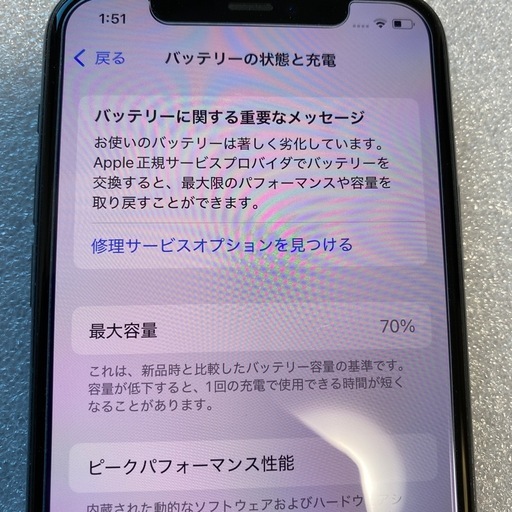 Apple iPhone 11 Pro 512GB ミッドナイトグリーン simフリー 
