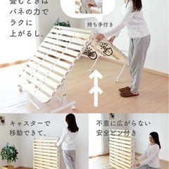 折りたたみすのこベッドの画像