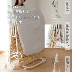 折りたたみすのこベッドの画像