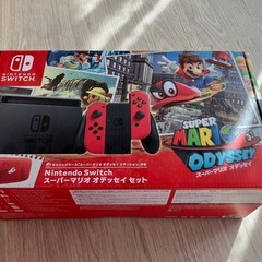 空箱（Switchスーパーマリオオデッセイ）の画像