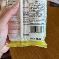 一歳　お菓子の画像