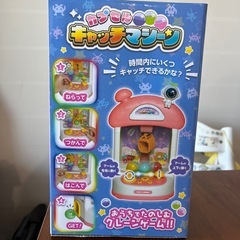 新品✨クレーンゲーム　カプセルキャッチマシーンの画像