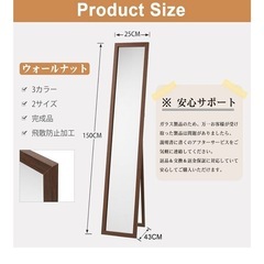 姿見鏡　全身鏡の画像
