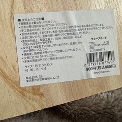 韓国インテリア雑貨　ウェーブボード　ウェーブ木台　の画像
