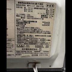 電子レンジの画像