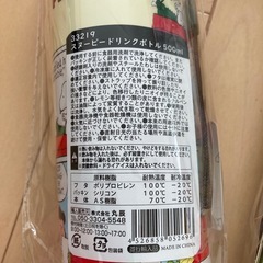 SNOOPY ドリンクボトル 500ml 2個　ポチャッコタンブラーセットの画像