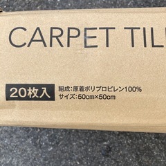 カーペットタイルNT-350Vの画像