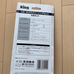 OA.カメラクリーニングセットの画像