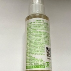 マスクスプレー　新品の画像