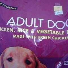コストコ品番　992187　カークランドシグネチャー 成犬用 12kg　3853円　➡　2980円　A16414の画像