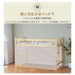 美品★ロフトベッド ロータイプ 白色 ホワイト 両面はしご 天然木 ハンガーラック付き  の画像