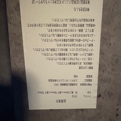 テーブルの画像