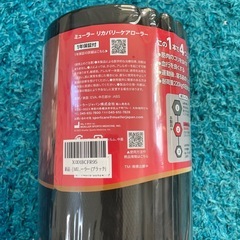 【新品未開封】MUELLER リカバリーケアローラー ブラック 筋膜ローラーの画像