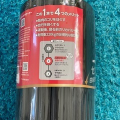 【新品未開封】MUELLER リカバリーケアローラー ブラック 筋膜ローラーの画像