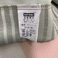 ニトリ　遮光　カーテンの画像