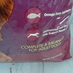 コストコ品番　992187　カークランドシグネチャー 成犬用 12kg　3853円　➡　2980円　A16415の画像