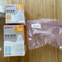 新生児　哺乳瓶　乳首セットの画像