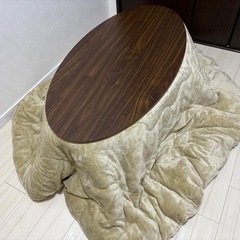 【尼崎市】楕円形こたつ　こたつ布団 セットの画像