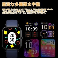 2.01インチ大画面 スマートウォッチ 通話機能付き Bluetooth5.4対応の画像