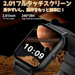 2.01インチ大画面 スマートウォッチ 通話機能付き Bluetooth5.4対応の画像