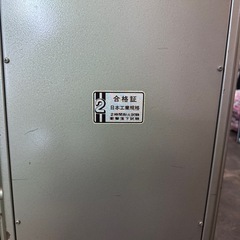 デリカレオ Delica LEO 金庫　の画像
