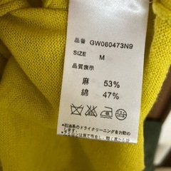 カーディガンの画像