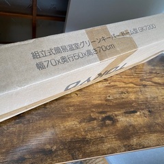 グリーンキーパー ドーム型 GK7200の画像