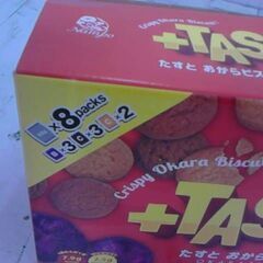 コストコ品番　65462　タスト　オカラビスケットアソートパック　8袋入　1480円　➡　498円　A16416の画像