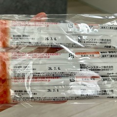 つよいこ。フォローアップミルク。粉ミルクの画像