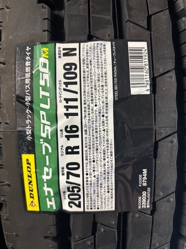 ☆新品☆夏タイヤ　205/70R16 6本