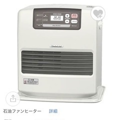石油ストーブの画像