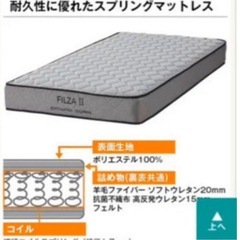 【板橋区】引き取り専用ニトリ　シングルマットレス 無料の画像