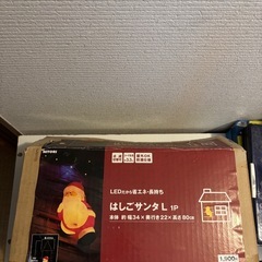 クリスマス　イルミネーション①の画像