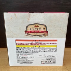 【一番くじ】ワンピース「Revible Moment」ラストワン賞の画像