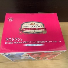 【一番くじ】ワンピース「Revible Moment」ラストワン賞の画像